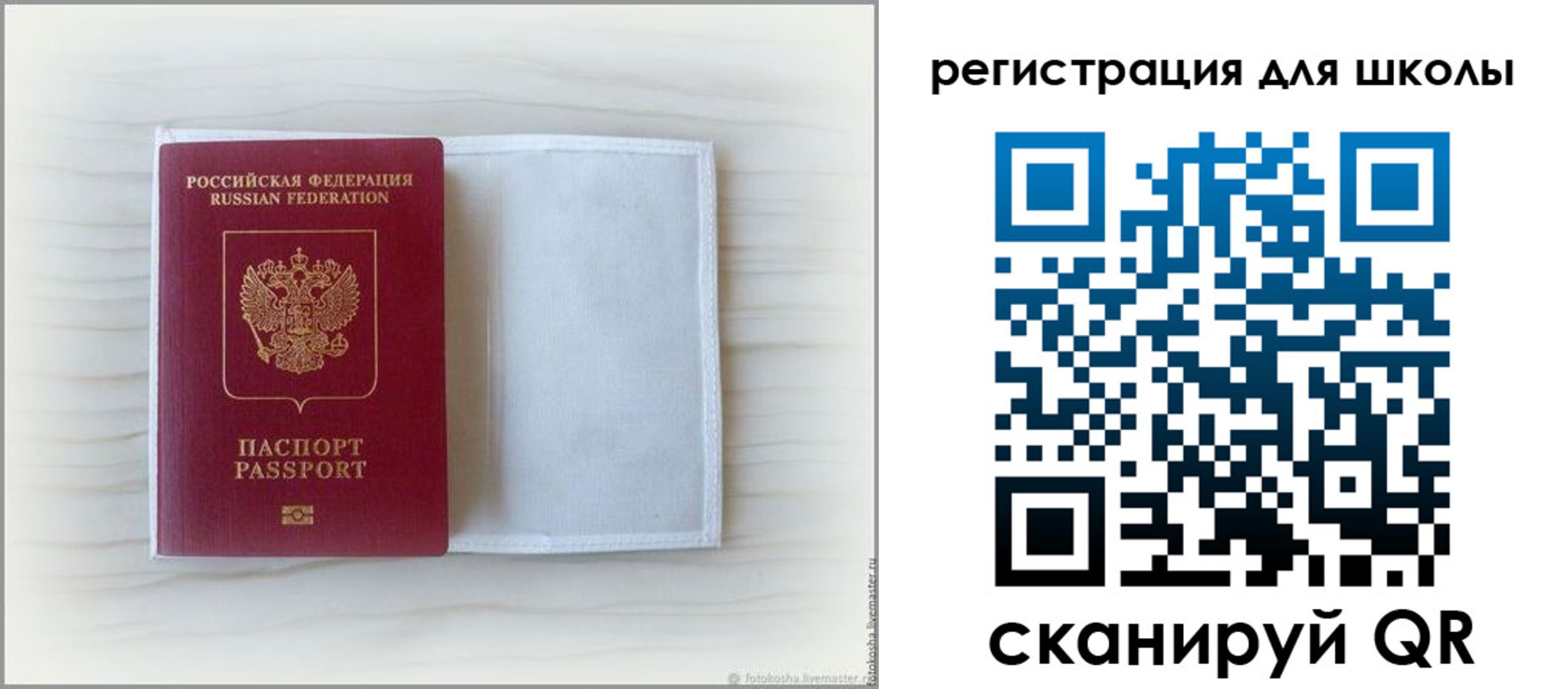 купить прописку в Ликино-Дулёво