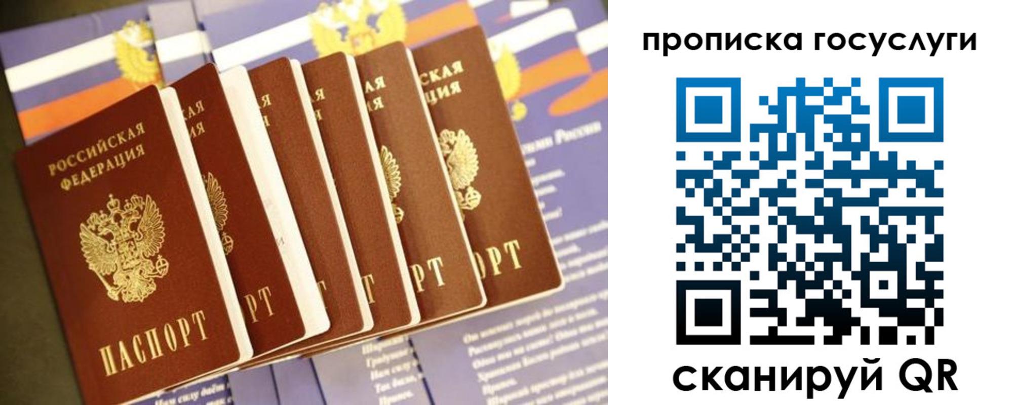 временная регистрация в квартире в Ликино-Дулёво