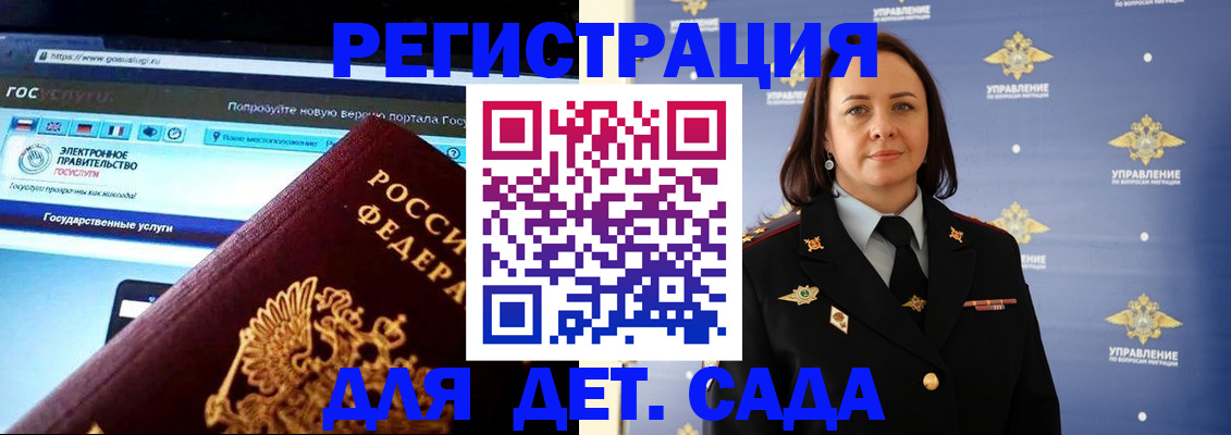 пропишу в квартире в Ликино-Дулёво