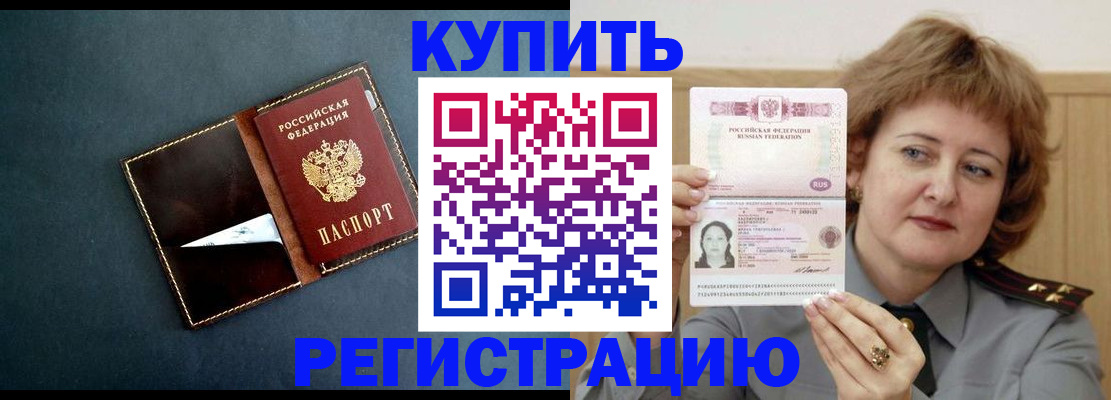 регистрация для школы в Ликино-Дулёво